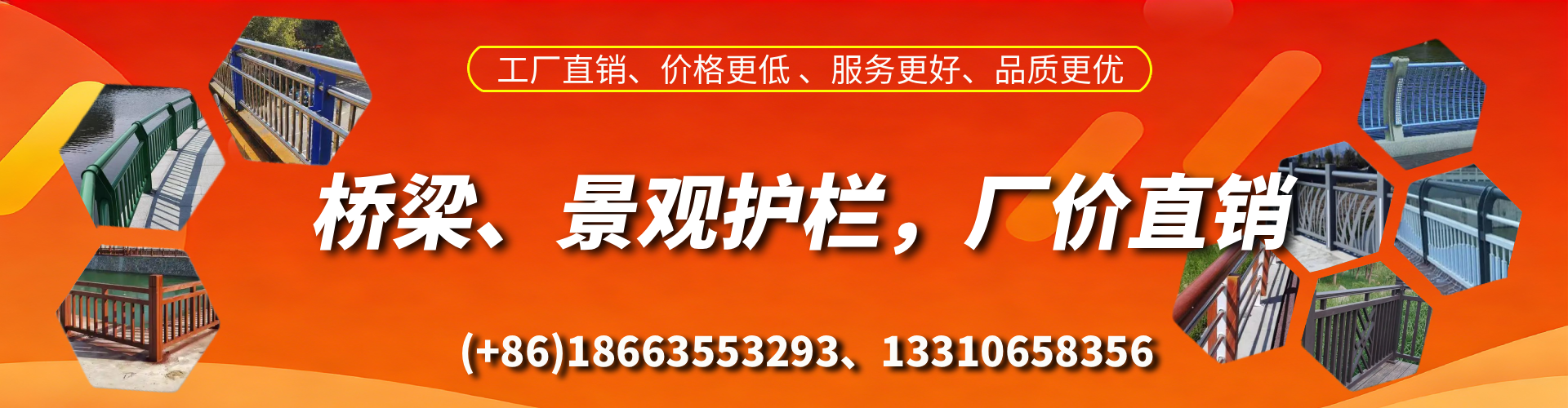 邵东桥梁护栏生产厂家